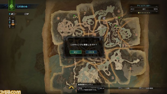 『モンスターハンター:ワールド』プレイリポート――各武器の感触は?【動画あり】_16