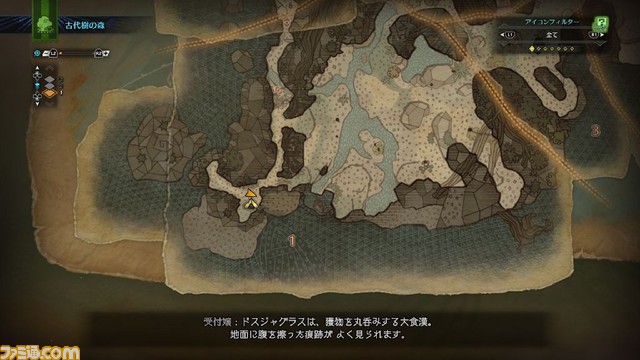 『モンスターハンター:ワールド』プレイリポート――各武器の感触は?【動画あり】_03