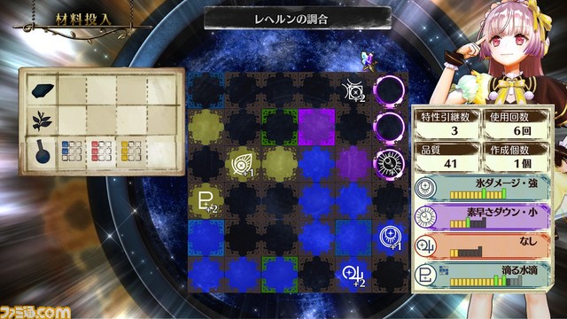 『リディー&スールのアトリエ』新たな登場キャラクターや調合システムなどの最新情報を公開_14