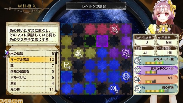 『リディー&スールのアトリエ』新たな登場キャラクターや調合システムなどの最新情報を公開_15