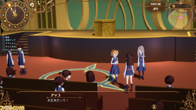 『リトルウィッチアカデミア 時の魔法と七不思議』アニメを忠実に再現した“ルーナノヴァ学園”や、サブクエストについての情報が公開_34
