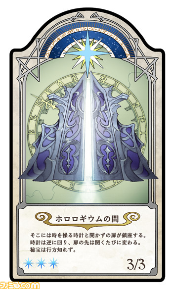 『リトルウィッチアカデミア 時の魔法と七不思議』アニメを忠実に再現した“ルーナノヴァ学園”や、サブクエストについての情報が公開_09
