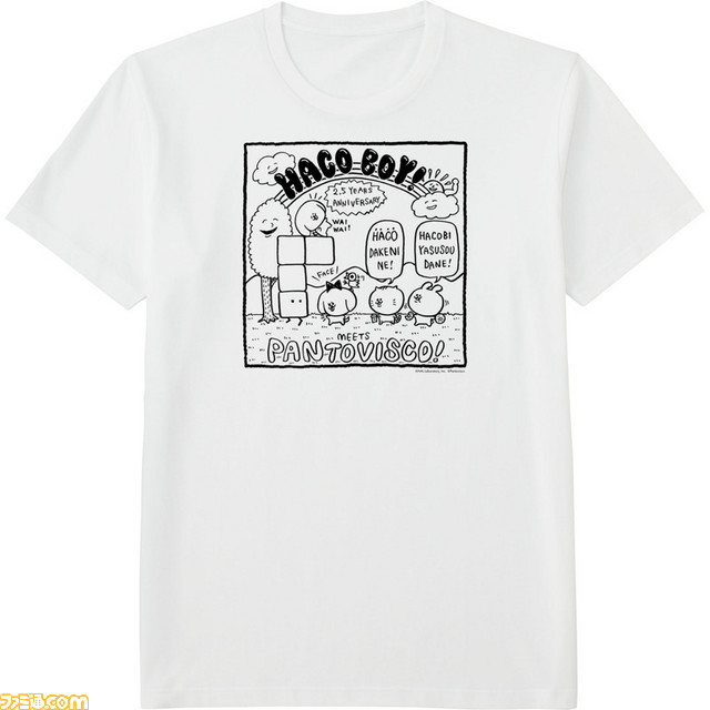 ユニクロ×『ハコボーイ!』のコラボを記念して、限定Tシャツを合計14名様にプレゼント!【プレゼント】_18