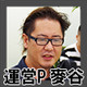ギャルはゲーマーにやさしいのでは? 『黒い砂漠』のギャルっぽい運営スタッフを直撃_110