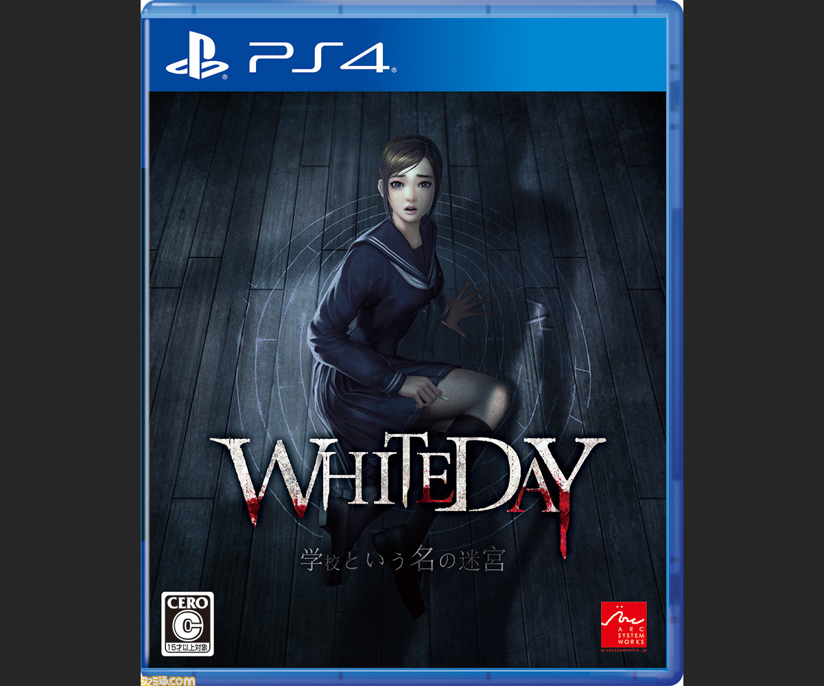Whiteday 学校という名の迷宮 恋愛要素を取り入れた異色のホラーadvが発売 ファミ通 Com Whiteday 学校という名の迷宮 恋愛要素を取り入れた異色のホラーadvが発売 ファミ通 Com