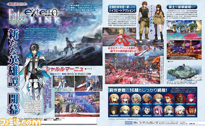 『Fate/EXTELLA LINK(フェイト/エクステラ リンク)』新たな英霊“シャルルマーニュ”や、発展を遂げた“月の世界”を紹介【先出し週刊ファミ通】_01