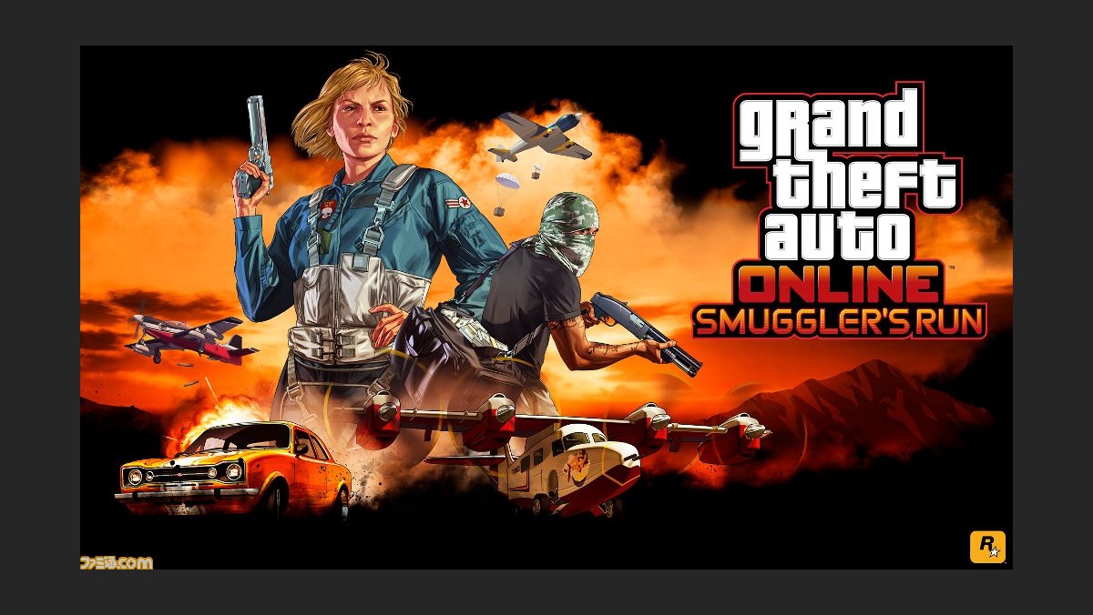 グランド セフト オートv Gtaオンライン の新アップデート 極秘空輸 が8月29日に実施 ファミ通 Com グランド セフト オートv Gtaオンライン の新アップデート 極秘空輸 が8月29日に実施 ファミ通 Com