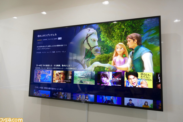動画配信サービス“U-NEXT”がPS4に対応開始！　サービス開始直前に実施されたメディア向け説明会の模様をお届け_21