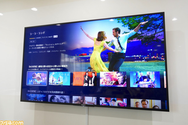 動画配信サービス“U-NEXT”がPS4に対応開始！　サービス開始直前に実施されたメディア向け説明会の模様をお届け_20