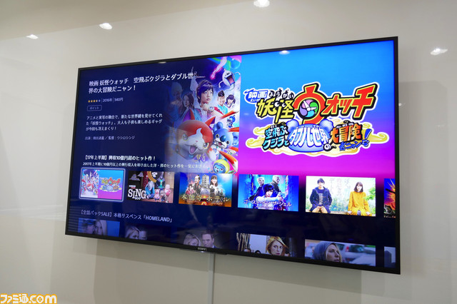 動画配信サービス“U-NEXT”がPS4に対応開始！　サービス開始直前に実施されたメディア向け説明会の模様をお届け_22