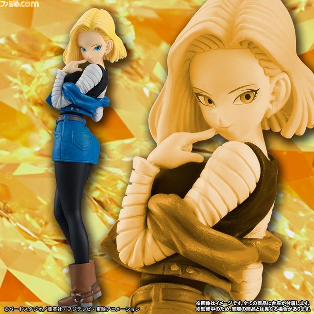 アニメ『ドラゴンボール』“ブルマ”と“人造人間18号”120mmフィギュアがお手頃価格で登場_01