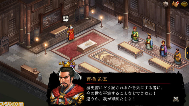 三国志孔明伝　コーエー　windows   pc版