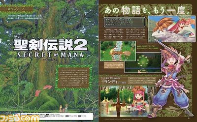 『聖剣伝説2 シークレット オブ マナ』最新画面写真とともに、ゲームの魅力を紹介!【先出し週刊ファミ通】_01