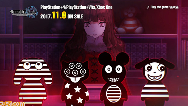 『オカルティック・ナイン』パッケージ化に伴い発売日が変更、OPムービーも公開_07