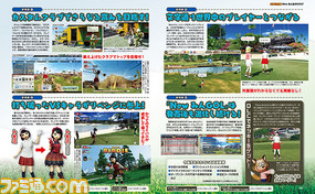 『New みんなのGOLF』発売記念特集! 今後のアップデート情報や先行体験インプレも!【先出し週刊ファミ通】_02