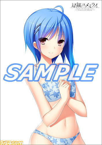 『星織ユメミライ Converted Edition』店舗特典情報を公開、ブロマイドやQUOカードなど_11