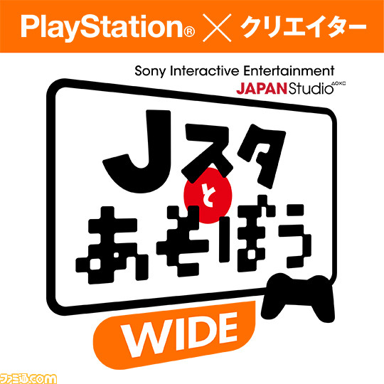 9月1日の“Jスタとあそぼう:ワイド”では発売直前の『KNACK ふたりの英雄と古代兵団』をプレイ_02
