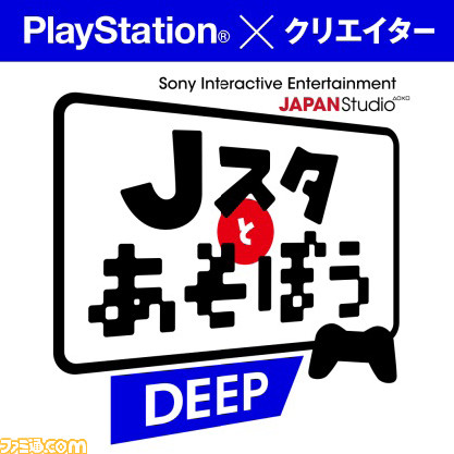 9月1日の“Jスタとあそぼう:ワイド”では発売直前の『KNACK ふたりの英雄と古代兵団』をプレイ_03