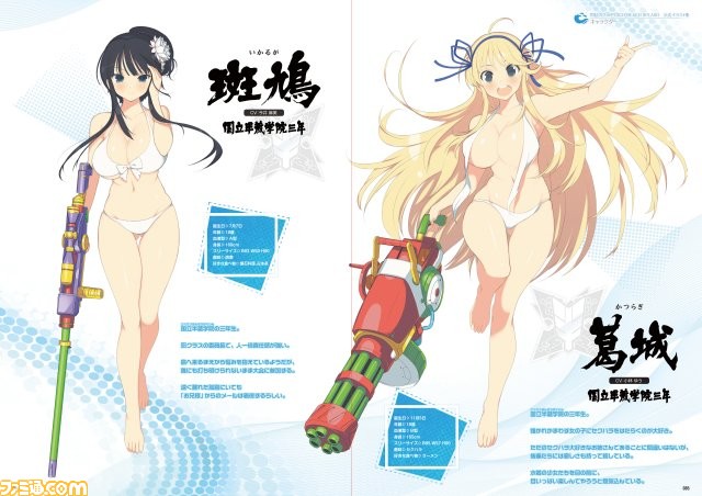 閃乱カグラ Peach Beach Splash 公式イラスト集 が本日発売 水着の少女達がいっぱいで元気マックス ファミ通 Com