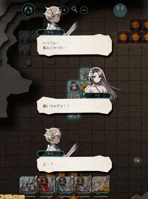『テラバトル2』、『DOAX』最新作、『陰陽師』など、DMM GAMESの新作タイトルが続々ラインアップ！_04