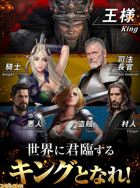 『テラバトル2』、『DOAX』最新作、『陰陽師』など、DMM GAMESの新作タイトルが続々ラインアップ！_27