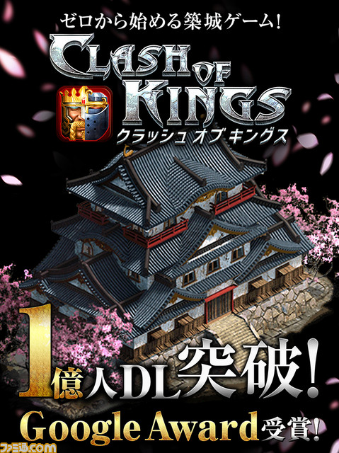 『テラバトル2』、『DOAX』最新作、『陰陽師』など、DMM GAMESの新作タイトルが続々ラインアップ！_26