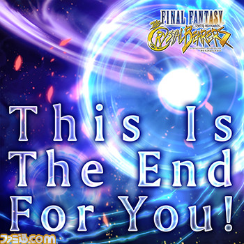 『シアトリズム ファイナルファンタジー オールスターカーニバル』に『FFX-2』や『ゼノギアス』などの楽曲が追加_03
