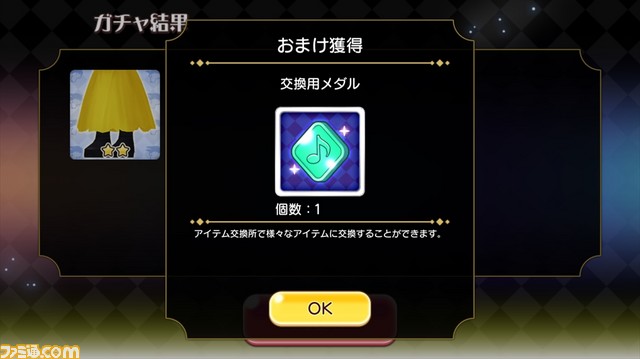 『レジェンヌ』至高の歌姫たちとともにスターを目指せ！　新感覚のリズムミュージカルが本日より開演_08