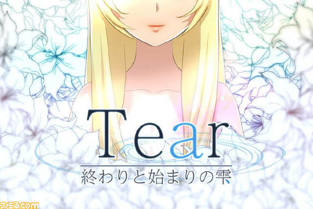 PS VR対応ビジュアルノベル『Tear-終わりとはじまりの雫-』がプレイステーション4で10月5日発売_04