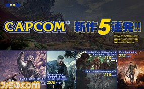 『モンスターハンター:ワールド』、『バイオ7』新DLC、PS4版『デッドラ4』など、カプコン新作特集を全20ページでお届け!【先出し週刊ファミ通】_01