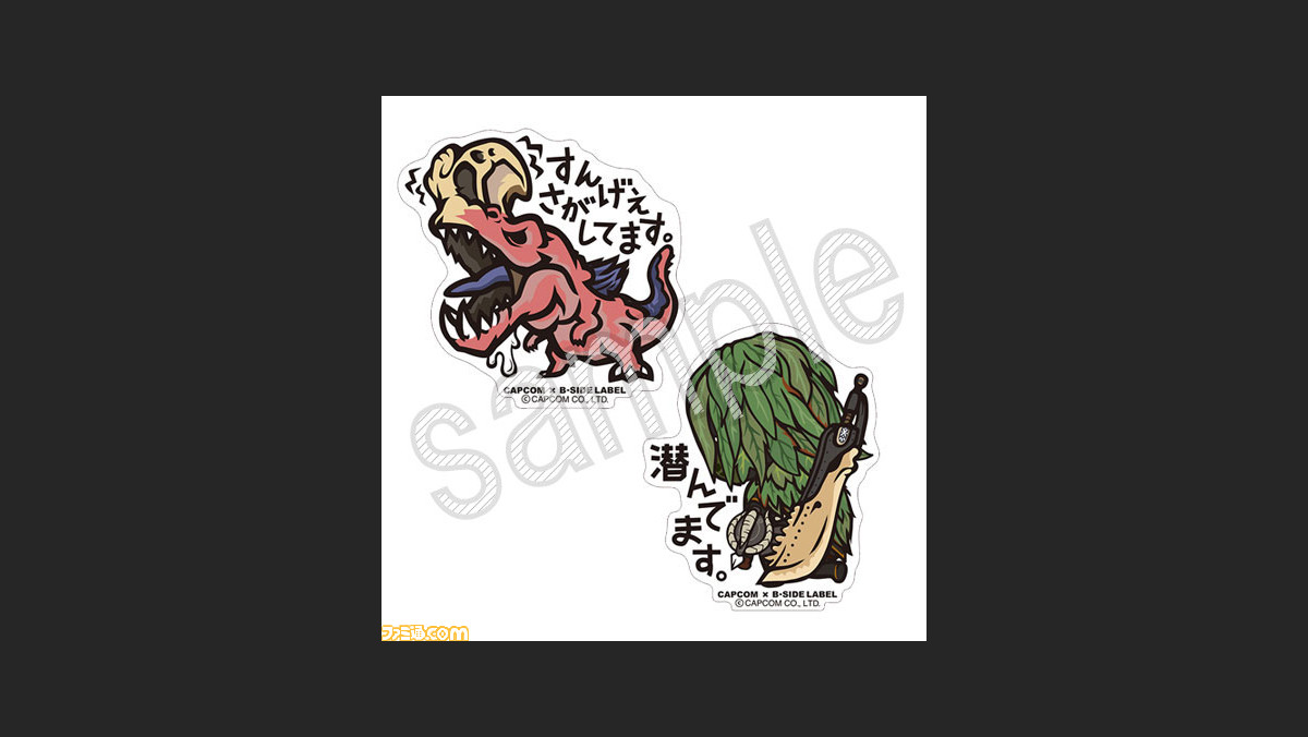 東京ゲームショウ17 イーカプコン Tgs17 出張所 の出展情報の一部を公開 ファミ通 Com