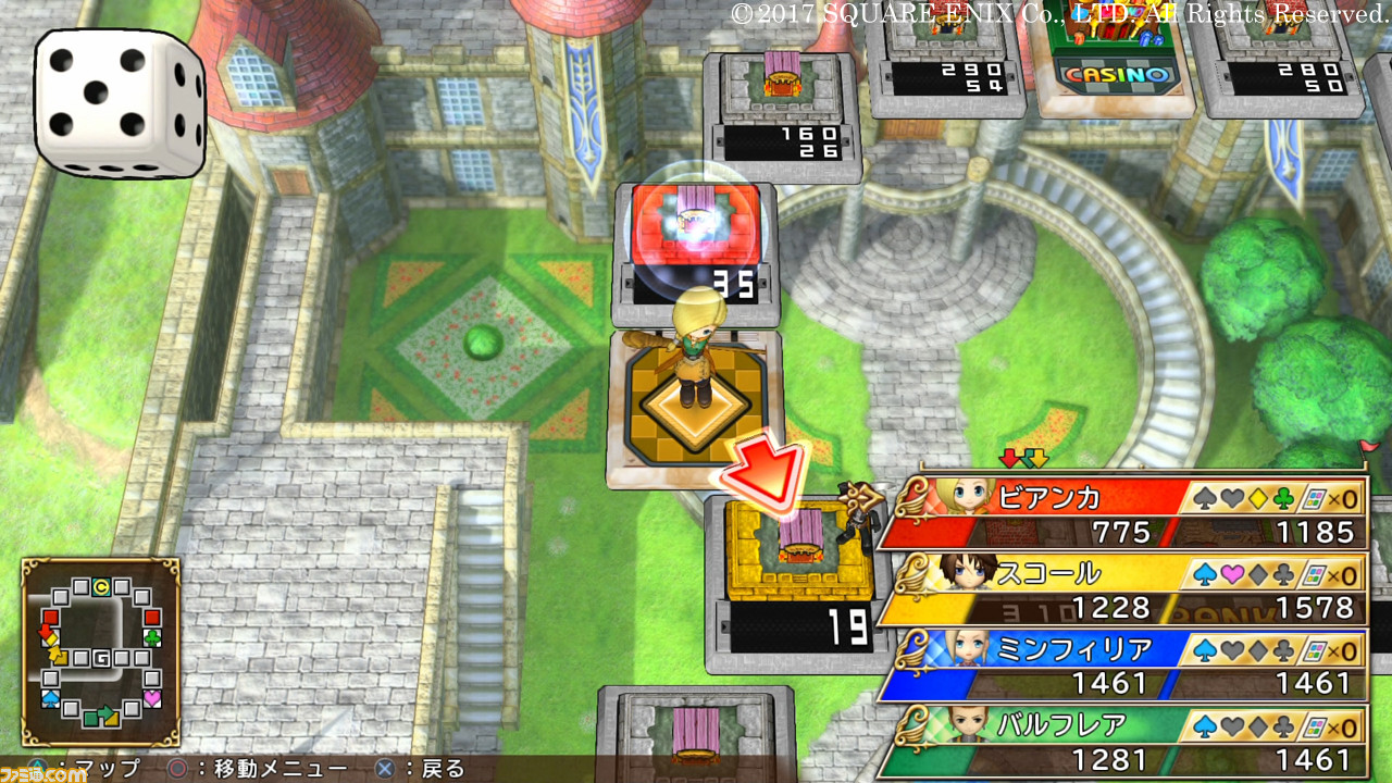 いただきストリート ドラゴンクエスト ファイナルファンタジー 30th Anniversary 初心者も安心して遊べる イージーモード を搭載 ファミ通 Com いただきストリート ドラゴンクエスト ファイナルファンタジー 30th Anniversary 初心者も安心して遊べる イージーモード を搭載 ファミ通 Com