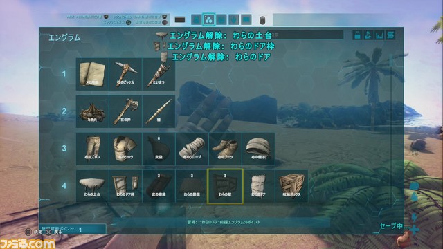 原始人 マイホームを作る 第2回 Ark Survival Evolved ファミ通 Com特設サイト ファミ通 Com