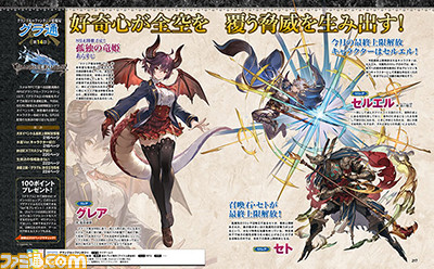 【週間PVランキング】龍が如くスタジオ新作発表会やgamescom関連の記事に注目が集まる中1位になったのは……【8/26~9/1】_01