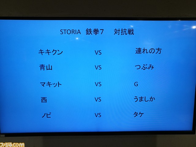 紅白戦１