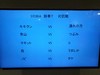 紅白戦１