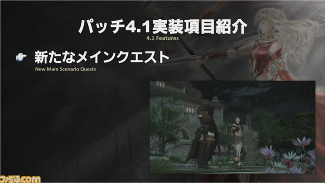 ファイナルファンタジーxiv 最高難度を誇る絶バハムート討滅戦の報酬は武器 第38回プロデューサーレターlive 1 2 ファミ通 Com ファイナルファンタジーxiv 最高難度を誇る絶バハムート討滅戦の報酬は武器 第38回プロデューサーレターlive 1 2 ファミ通 Com