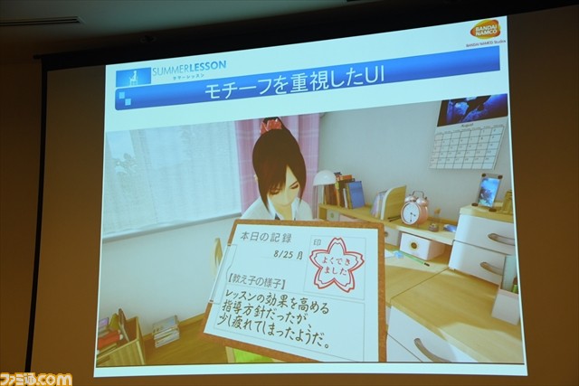 『サマーレッスン』のドキドキ体験はいかに“家庭用ゲーム化”されていったのか?【CEDEC2017】_07