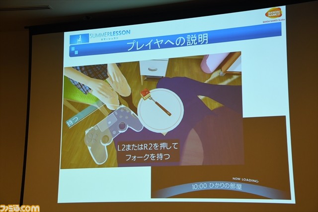 『サマーレッスン』のドキドキ体験はいかに“家庭用ゲーム化”されていったのか?【CEDEC2017】_06