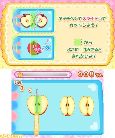 3DS『ケーキ屋さん物語 おいしいスイーツをつくろう！』11月9日に発売、スイーツのレシピを学んで一流のパティシエになろう_25