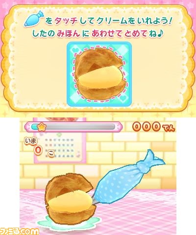 3DS『ケーキ屋さん物語 おいしいスイーツをつくろう！』11月9日に発売、スイーツのレシピを学んで一流のパティシエになろう_26