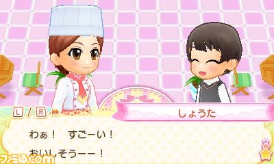 3DS『ケーキ屋さん物語 おいしいスイーツをつくろう！』11月9日に発売、スイーツのレシピを学んで一流のパティシエになろう_28