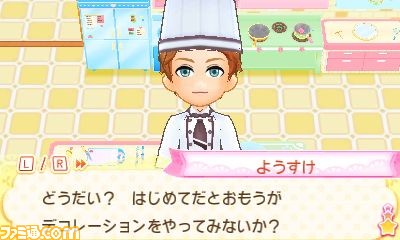 3DS『ケーキ屋さん物語 おいしいスイーツをつくろう！』11月9日に発売、スイーツのレシピを学んで一流のパティシエになろう_29