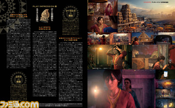 『アンチャーテッド 古代神の秘宝』、オープンワールドで美女が宝探し! シリーズ初のスピンオフ作品がわかる発売直前・特濃インプレッション! 【先出し週刊ファミ通】_02