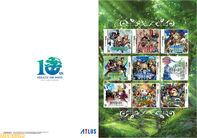 『世界樹と不思議のダンジョン2』感想ツイートキャンペーンがスタートーー発売記念を記念して“フーライ壁紙”も配信開始_02