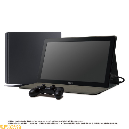 PS4 - Monitor portatile per PS4 | IGN Italia