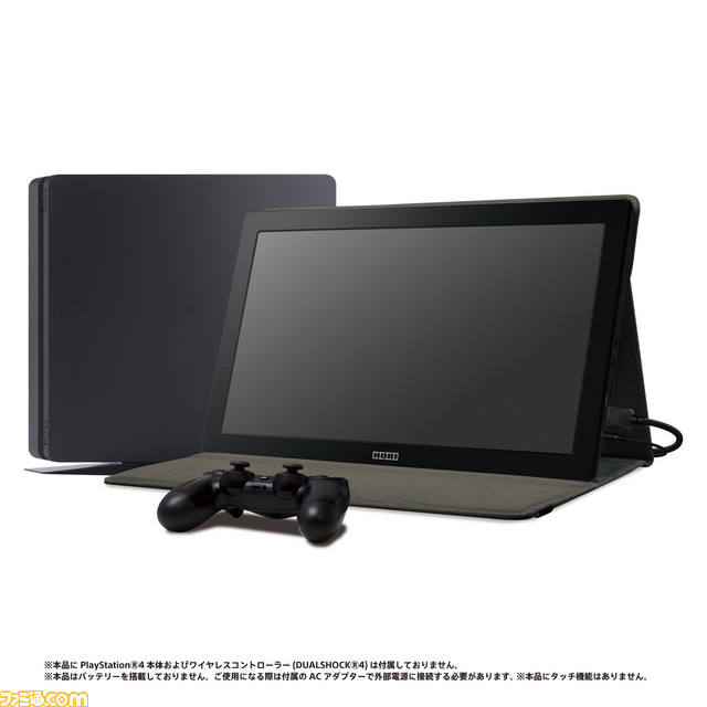 持ち運びしやすいタブレット型ゲーミングモニター Portable Gaming Monitor For Playstation４ が10月26日発売 ファミ通 Com