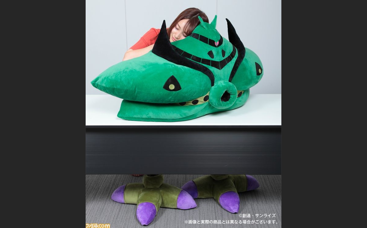 機動戦士ガンダム ドズル ザビ搭乗 ビグ ザム が約1mの巨大クッションに ファミ通 Com 機動戦士ガンダム ドズル ザビ搭乗 ビグ ザム が約1mの巨大クッションに ファミ通 Com