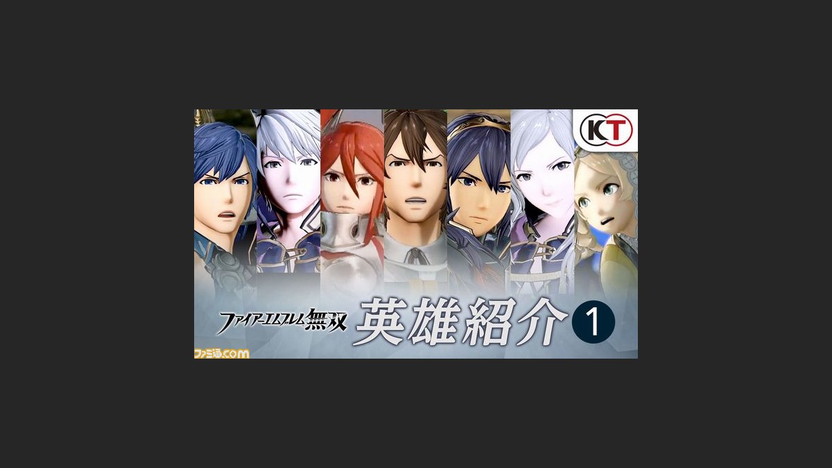 ファイアーエムブレム無双 カムイ 男 サクラ の参戦が決定 最新トレーラーも公開 ファミ通 Com