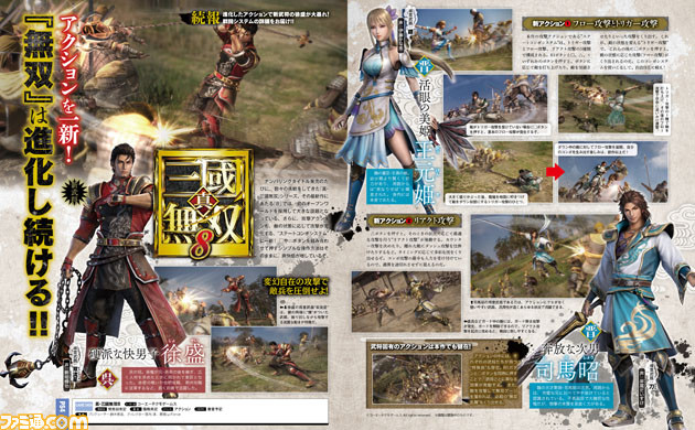 【週間PVランキング】『スプラトゥーン2』アップデート情報が首位! 『FFXIV』インタビューも注目度大【9/2~9/8】_07